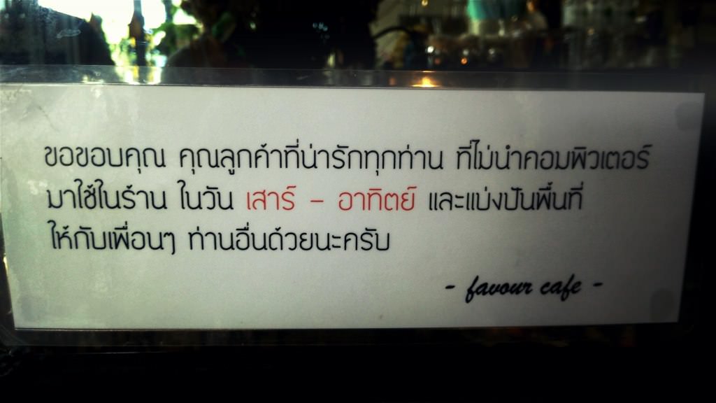 IMG20150726112340_Fotor