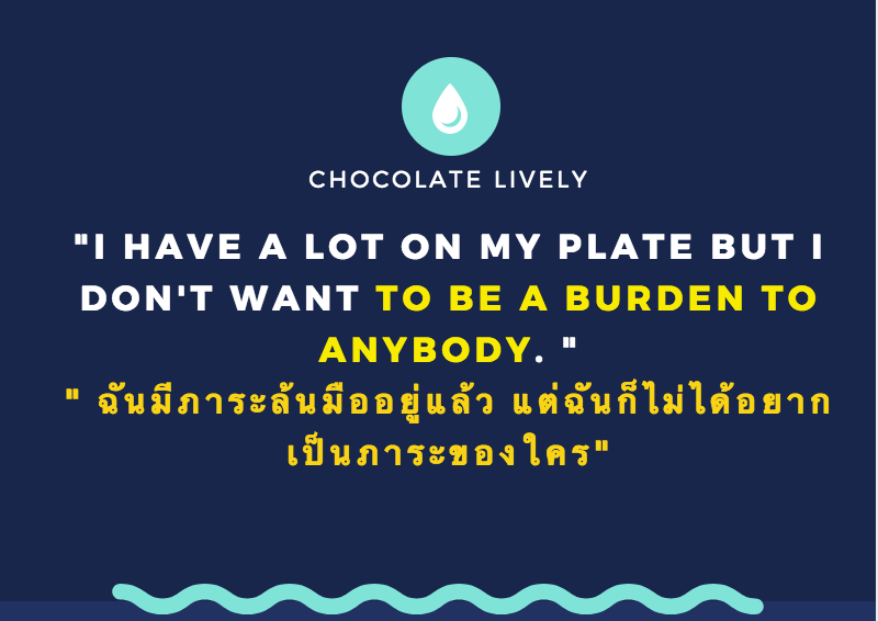 burden-ภาระ-5